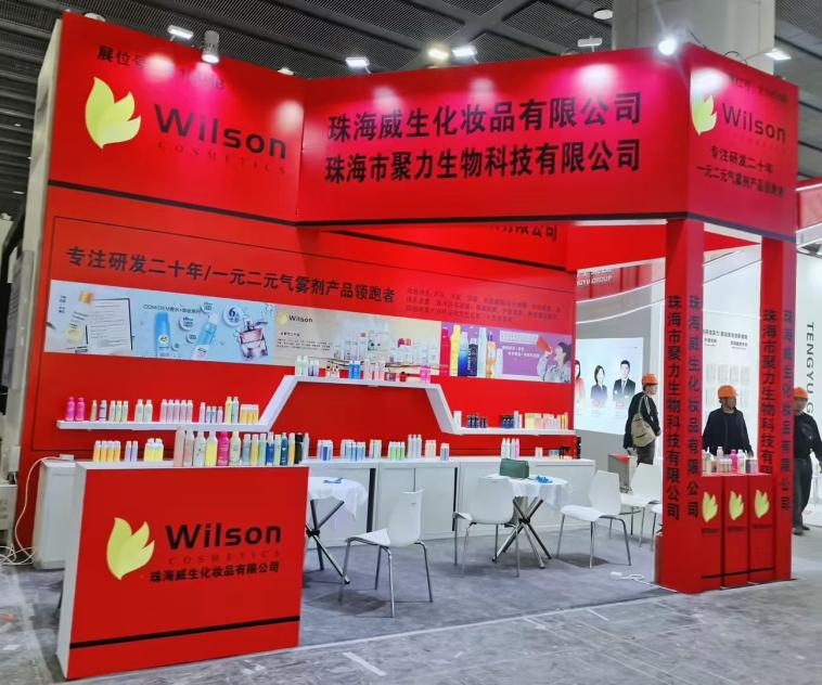 Wilson Factory sjaji 2025 Fair: Aerosol Technology vodi inovaciju lanca opskrbe